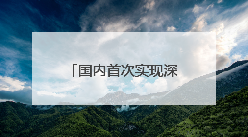 国内首次实现深远海养殖规模化投产 连江80万尾绿鳍马面鲀上市